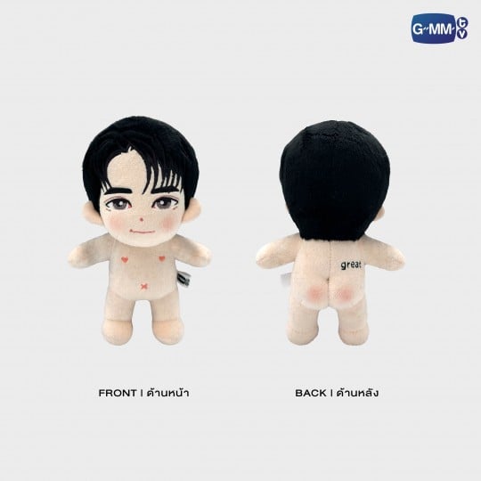 GREAT PLUSH DOLL | WANDEE GOODDAY