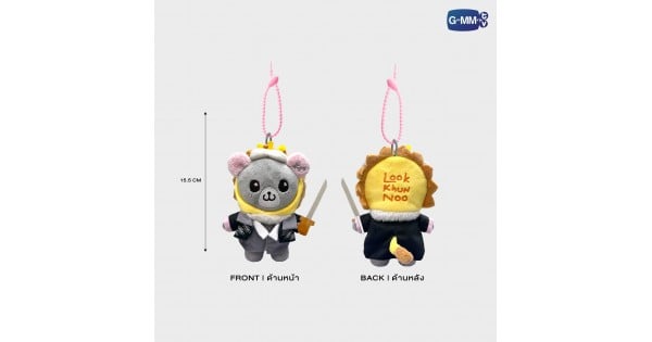 ぬいぐるみ LOOK KHUNNOO DOLL KEYCHAIN 取り寄せ】PRINCE LOOK KHUNNOO DOLL KEYCHAIN | GEMINI FOURTH