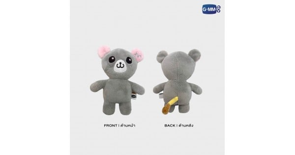 PRINCE LOOK KHUNNOO ドール キーチェーン GMMTV Geminifourth Run The World Concert - Prince Look Khunnoo