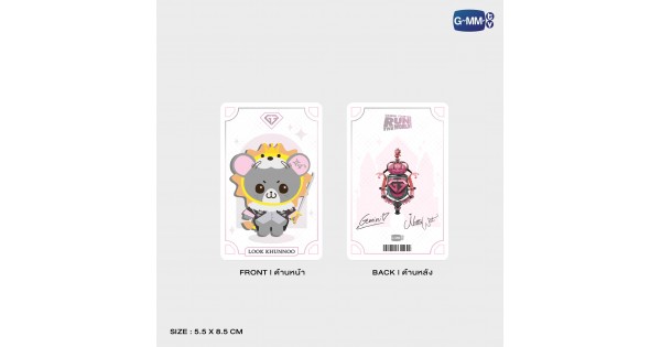 PRINCE LOOK KHUNNOO ドール キーチェーン GMMTV PRINCE LOOK KHUNNOO ドールキーチェーン - タイBL・タイGL