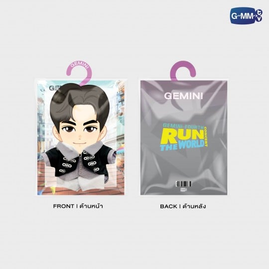 GEMINI PLUSH DOLL OUTFIT | GEMINI FOURTH RUN THE WORLD CONCERT