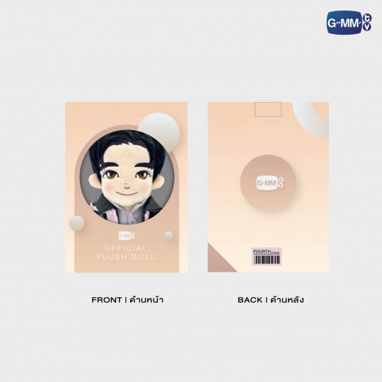 FOURTH PLUSH DOLL | GEMINI FOURTH RUN THE WORLD CONCERT