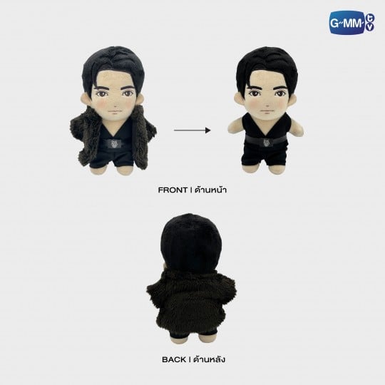 WILLIAM PLUSH DOLL | LYKN UNLEASHED CONCERT