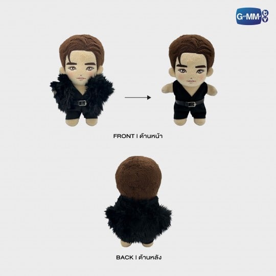 TUI PLUSH DOLL | LYKN UNLEASHED CONCERT