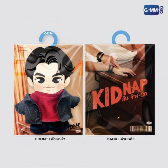 OHM PLUSH DOLL OUTFIT SET | KIDNAP ลับ-จ้าง-รัก