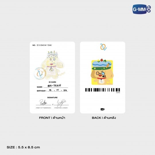 OH-YEAH DOLL KEYCHAIN