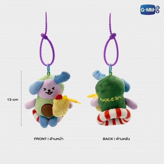 AVOCEAN ON THE WAVE DOLL KEYCHAIN