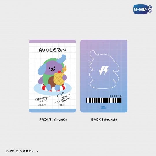 JimmySea - Avocean on the Wave Doll Keychain | Webuybangkok