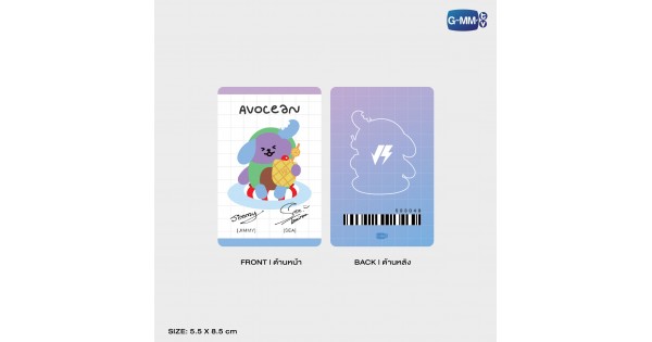 ぬいぐるみ AVOCEAN ON THE WAVE DOLL KEYCHAIN GMMTV / AVOCEAN ON THE WAVE ドールキーチェーン - タイBL
