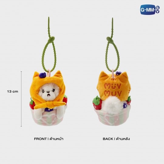 MUVMUV CAKE DOLL KEYCHAIN