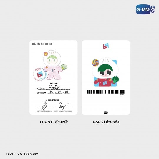 PAODY DOLL KEYCHAIN