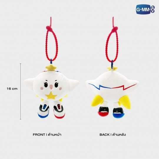 KOME DOLL KEYCHAIN | GMMTV STARLYMPICS 2024