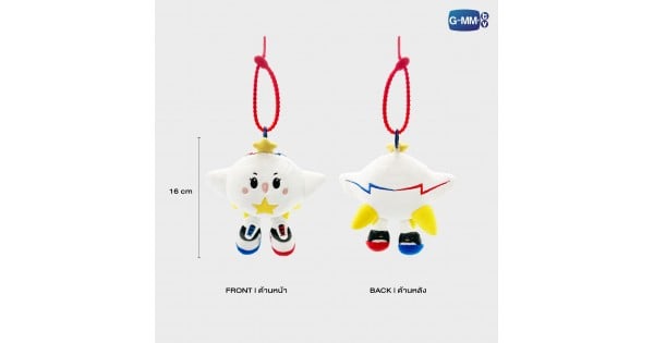 KOME DOLL KEYCHAIN | GMMTV STARLYMPICS 2024