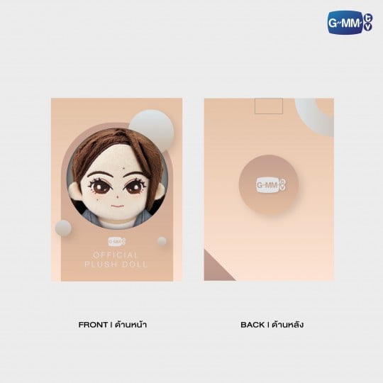 NAMTAN PLUSH DOLL | PLUTO นิทาน ดวงดาว ความรัก