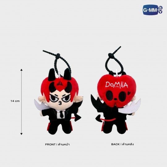DOMIIA DOLL KEYCHAIN