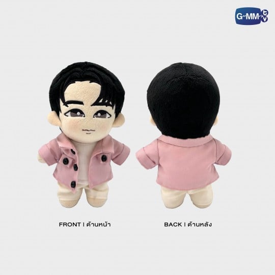 EST PLUSH DOLL