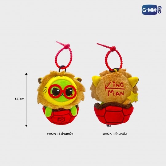 KING MAN COZY SHELL DOLL KEYCHAIN