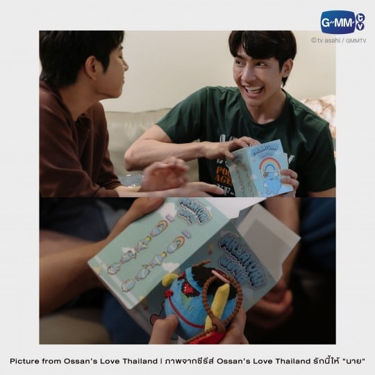 CAPTAIN MR. SATURNWORLD | OSSAN’S LOVE THAILAND รักนี้ให้ “นาย” DOLL KEYCHAIN