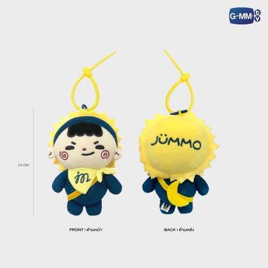 JUMMO DOLL KEYCHAIN