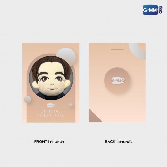 PERTH PLUSH DOLL | สายรหัสเทวดา PERFECT 10 LINERS