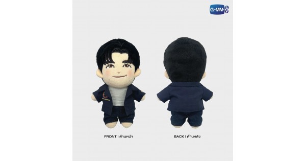 Dunk LOL 2024 Doll Gmmtv