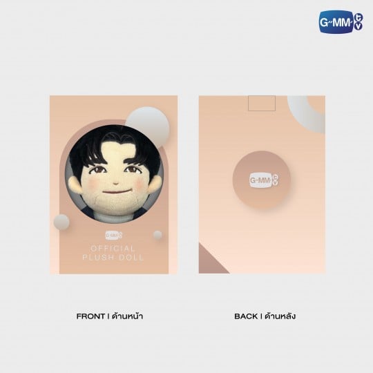 JUNIOR PLUSH DOLL | สายรหัสเทวดา PERFECT 10 LINERS