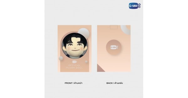 JUNIOR PLUSH DOLL | สายรหัสเทวดา PERFECT 10 LINERS