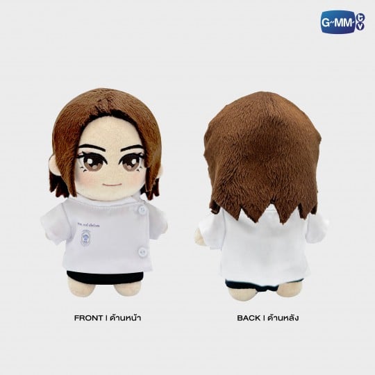 EMI PLUSH DOLL