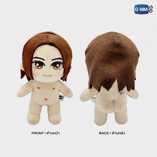 EMI PLUSH DOLL
