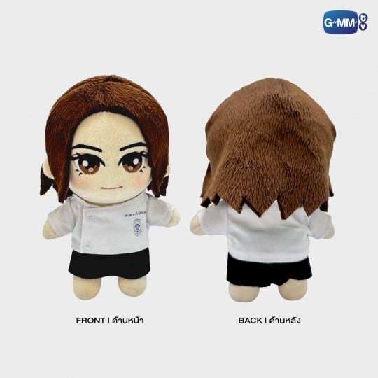 EMI PLUSH DOLL