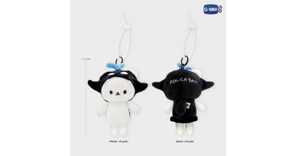POLCASAN FIRST STEPS DOLL KEYCHAIN