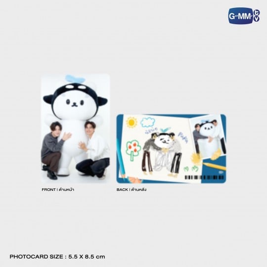 POLCASAN FIRST STEPS DOLL KEYCHAIN