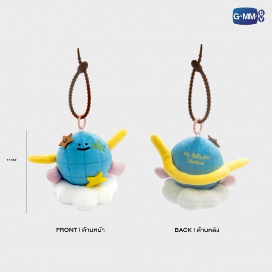 MR. SATURNWORLD BREEZY BALLOON DOLL KEYCHAIN LIMITED EDITION