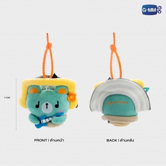 PERMPOON BREEZY BALLOON DOLL KEYCHAIN LIMITED EDITION