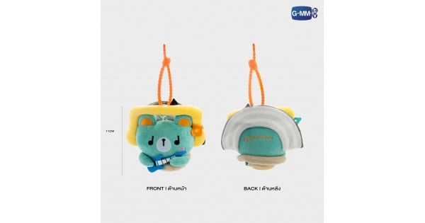 PERMPOON BREEZY BALLOON DOLL KEYCHAIN LIMITED EDITION