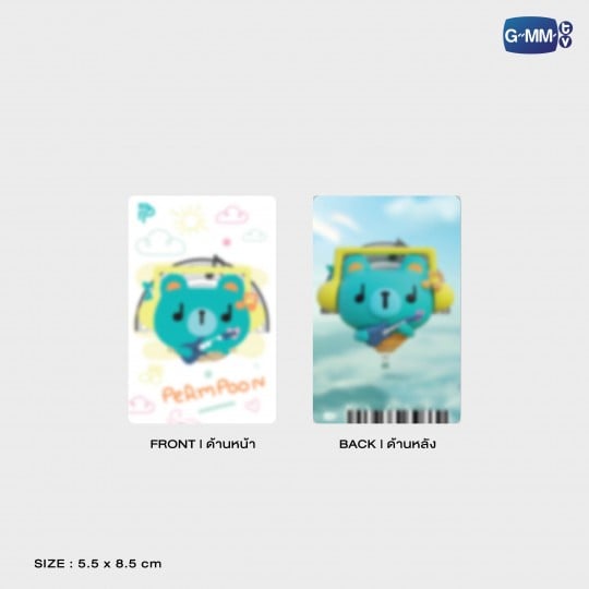 PERMPOON BREEZY BALLOON DOLL KEYCHAIN LIMITED EDITION