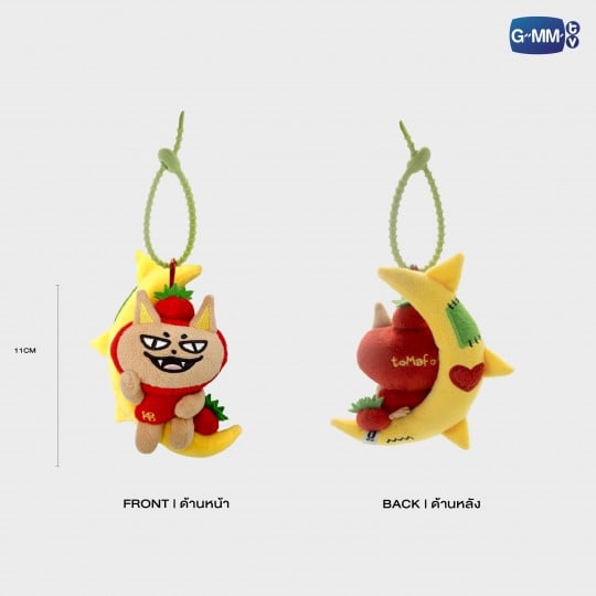 TOMAFOX BREEZY BALLOON DOLL KEYCHAIN LIMITED EDITION