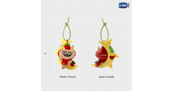 TOMAFOX BREEZY BALLOON DOLL KEYCHAIN LIMITED EDITION
