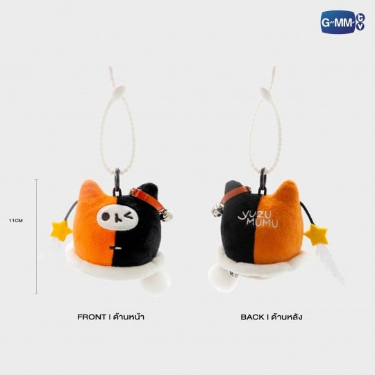 YUZU MUMU BREEZY BALLOON DOLL KEYCHAIN LIMITED EDITION