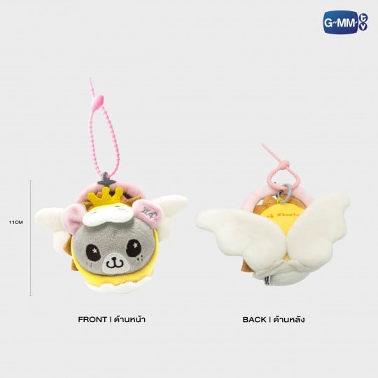 LOOK KHUNNOO BREEZY BALLOON DOLL KEYCHAIN LIMITED EDITION