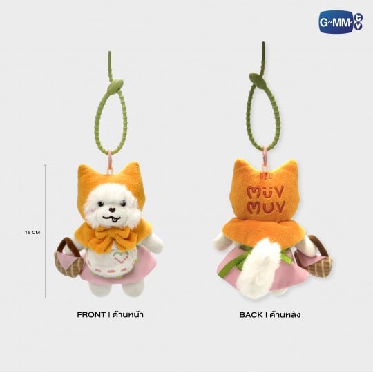 MUVMUV FLORA BASKET DOLL KEYCHAIN