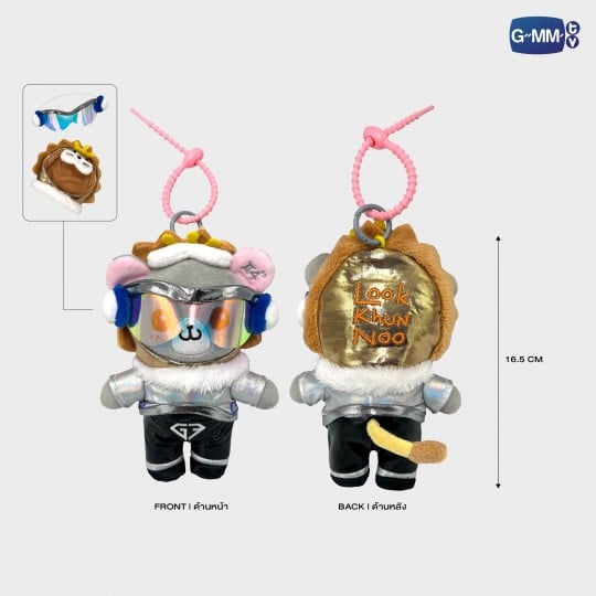 LOOK KHUNNOO CYBERVERSE DOLL KEYCHAIN