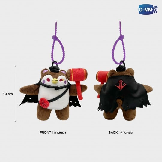 GUINZLY HERO OF CUTENESS DOLL KEYCHAIN