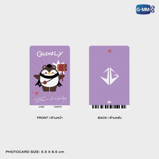 GUINZLY HERO OF CUTENESS DOLL KEYCHAIN