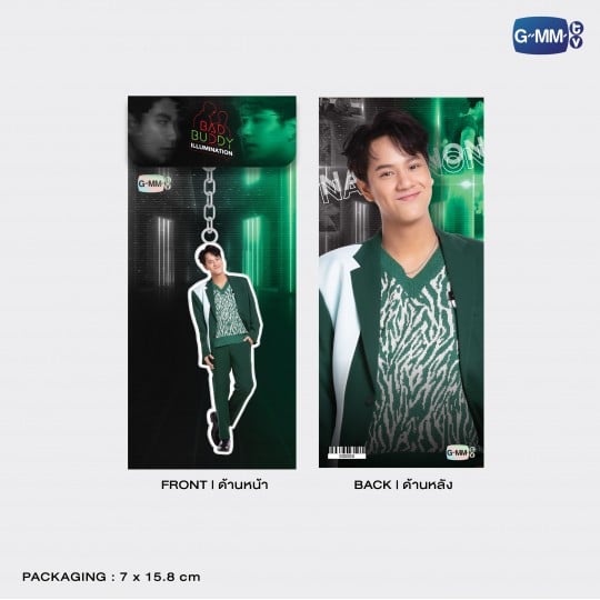 BAD BUDDY ILLUMINATION NANON KEYCHAIN