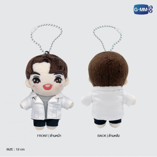 WIN (Dr. NAMCHA) DOLL KEYCHAIN | พวงกุญแจตุ๊กตาวิน (หมอน้ำชา)