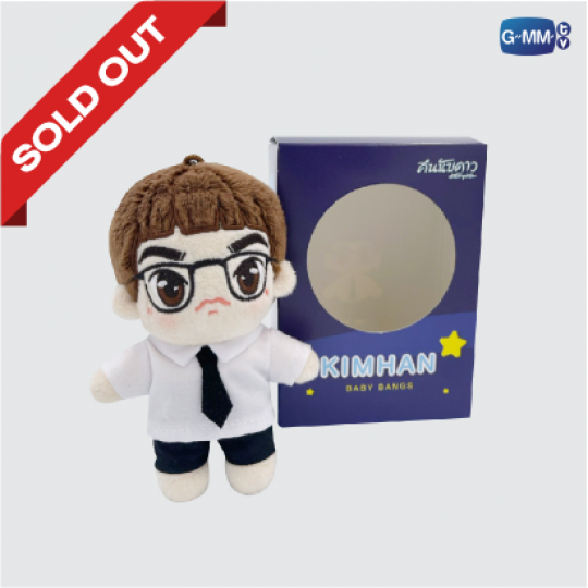 BRIGHT (KIMHAN BABY BANGS) DOLL KEYCHAIN | พวงกุญแจตุ๊กตาไบร์ท (คิมหันต์ ม้าเต่อ)
