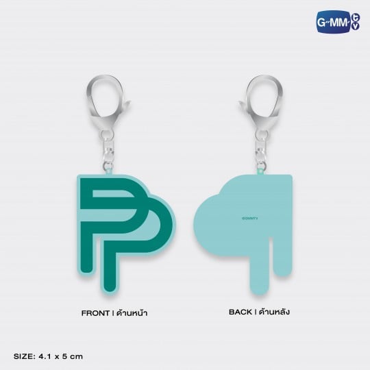 PP RUBBER KEYCHAIN 