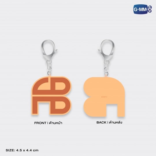 FB RUBBER KEYCHAIN 