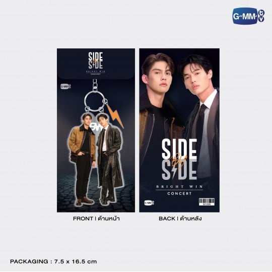 BRIGHT WIN SIDE BY SIDE ACRYLIC KEYCHAIN